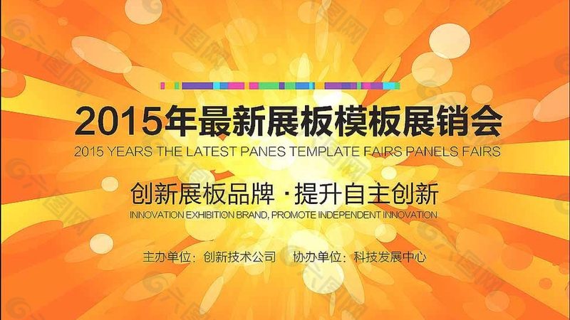 商标设计材质怎么选