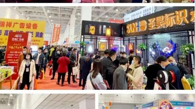 灯箱制作资质：标准规范背后的行业秘密