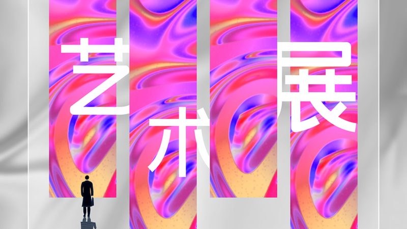 环保包装材质：农产品包装的绿色选择**