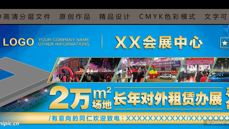 新店开张活动策划：从筹备到成功的全流程解析