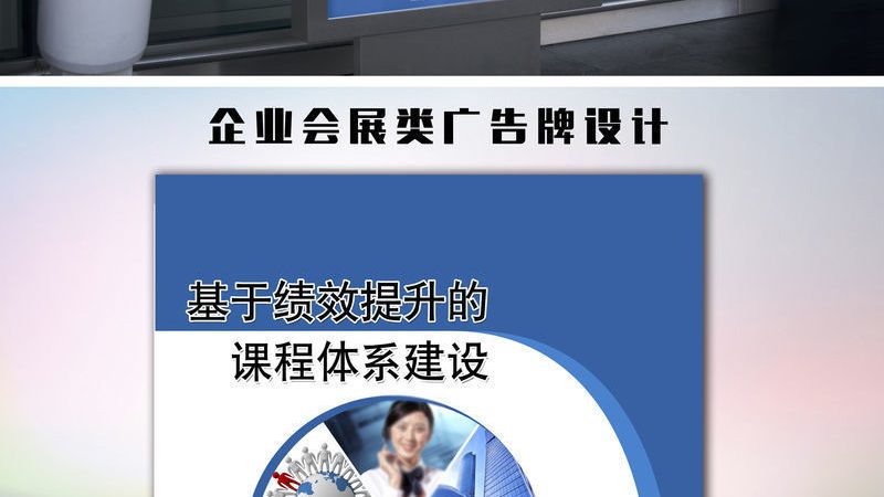 展台搭建材质揭秘：如何选择最适合的材质？**